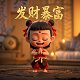 个人信息泄漏